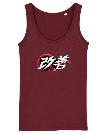 Kaizen - Better Every Day Burgundy