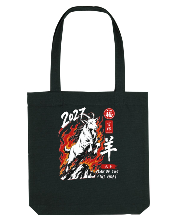 2027 Year of the Fire Goat Chinese Zodiac Lunar New Year Black