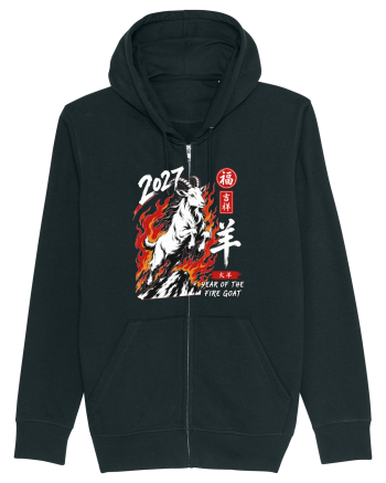 2027 Year of the Fire Goat Chinese Zodiac Lunar New Year Black