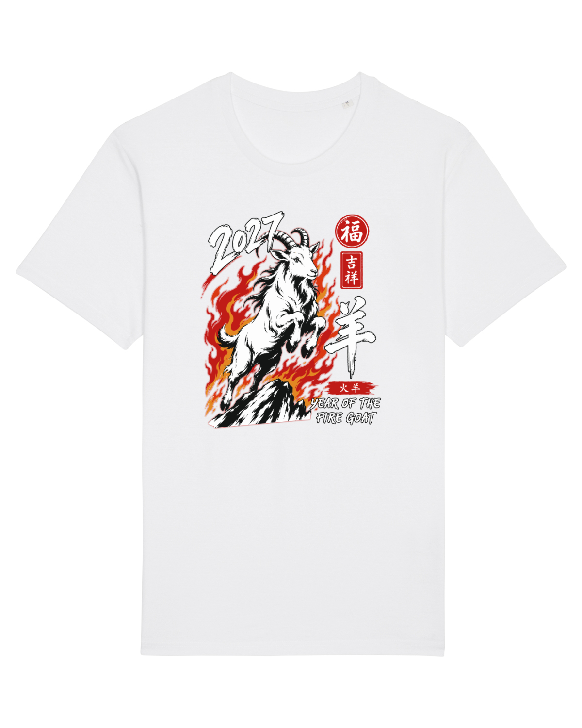 Tricou mânecă scurtă Unisex Rocker White