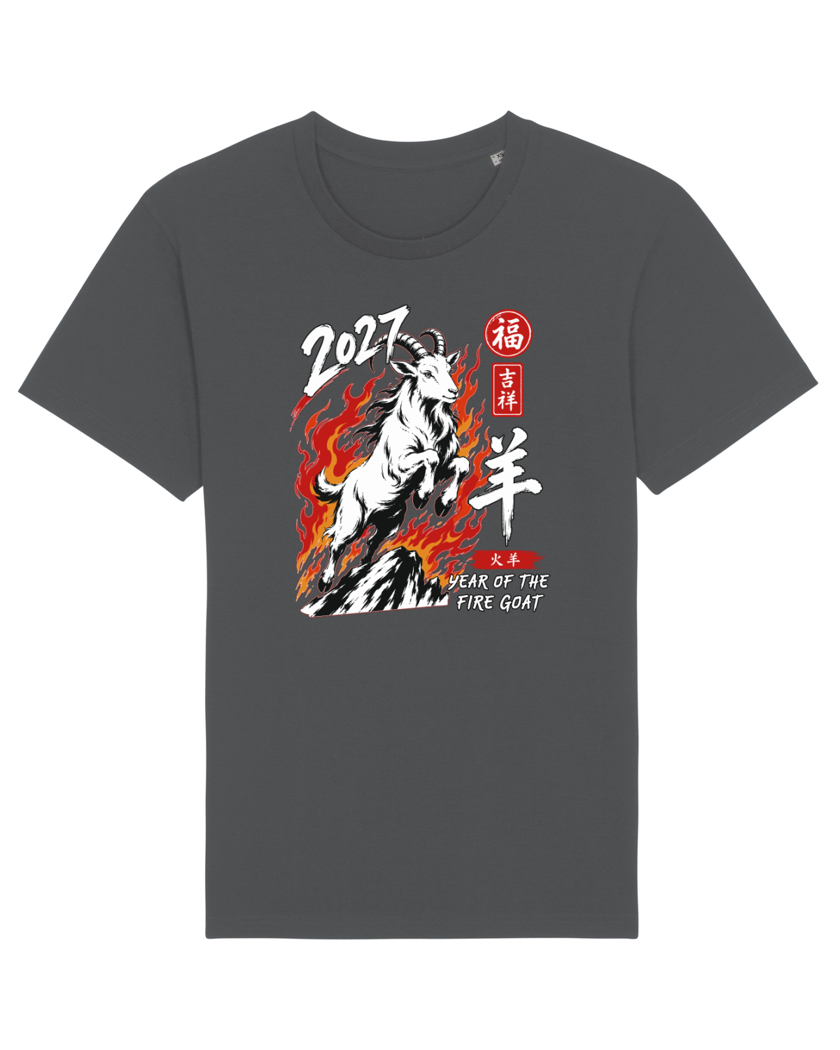Tricou mânecă scurtă Unisex Rocker Anthracite