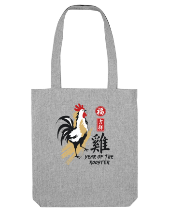 Year of the Rooster Chinese Zodiac Rooster Lunar New Year Heather Grey