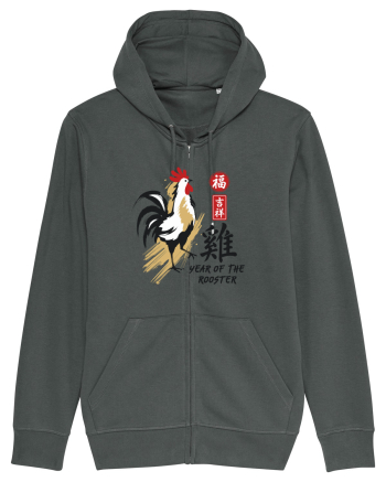 Year of the Rooster Chinese Zodiac Rooster Lunar New Year Anthracite