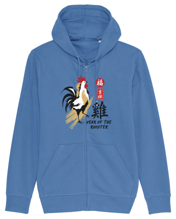 Year of the Rooster Chinese Zodiac Rooster Lunar New Year Bright Blue