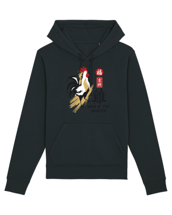 Year of the Rooster Chinese Zodiac Rooster Lunar New Year Black