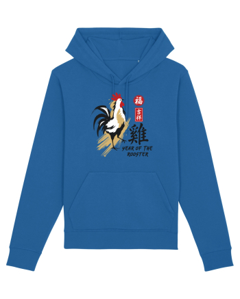 Year of the Rooster Chinese Zodiac Rooster Lunar New Year Royal Blue