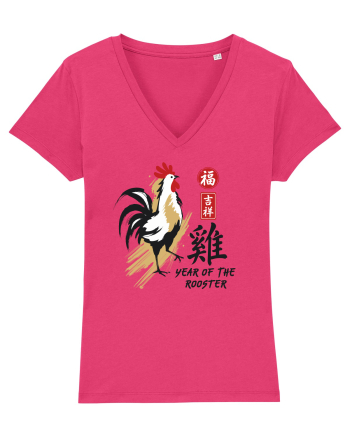 Year of the Rooster Chinese Zodiac Rooster Lunar New Year Raspberry