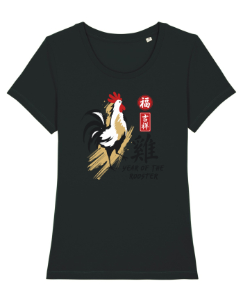 Year of the Rooster Chinese Zodiac Rooster Lunar New Year Black