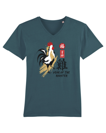Year of the Rooster Chinese Zodiac Rooster Lunar New Year Stargazer