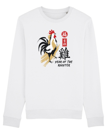 Year of the Rooster Chinese Zodiac Rooster Lunar New Year White