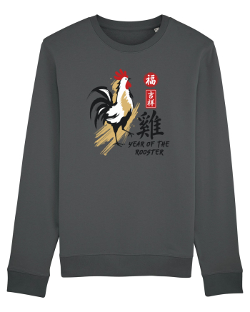 Year of the Rooster Chinese Zodiac Rooster Lunar New Year Anthracite