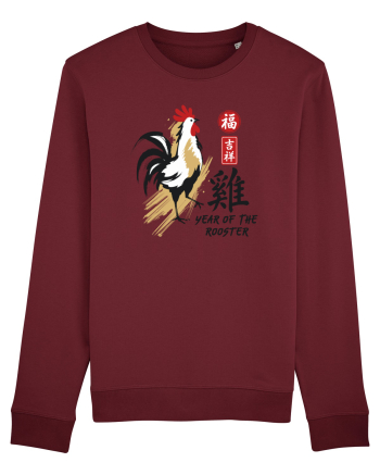 Year of the Rooster Chinese Zodiac Rooster Lunar New Year Burgundy