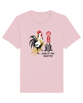 Year of the Rooster Chinese Zodiac Rooster Lunar New Year Cotton Pink