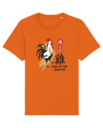 Year of the Rooster Chinese Zodiac Rooster Lunar New Year Bright Orange