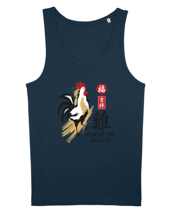 Year of the Rooster Chinese Zodiac Rooster Lunar New Year Navy