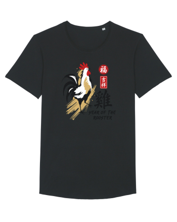 Year of the Rooster Chinese Zodiac Rooster Lunar New Year Black