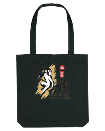 Year of the Monkey Chinese Zodiac Earth Monkey Lunar New Black