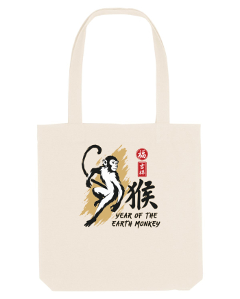 Year of the Monkey Chinese Zodiac Earth Monkey Lunar New Natural