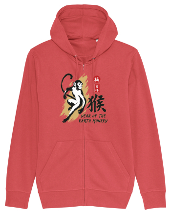 Year of the Monkey Chinese Zodiac Earth Monkey Lunar New Carmine Red