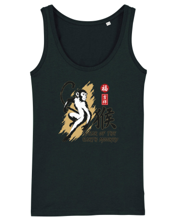 Year of the Monkey Chinese Zodiac Earth Monkey Lunar New Black