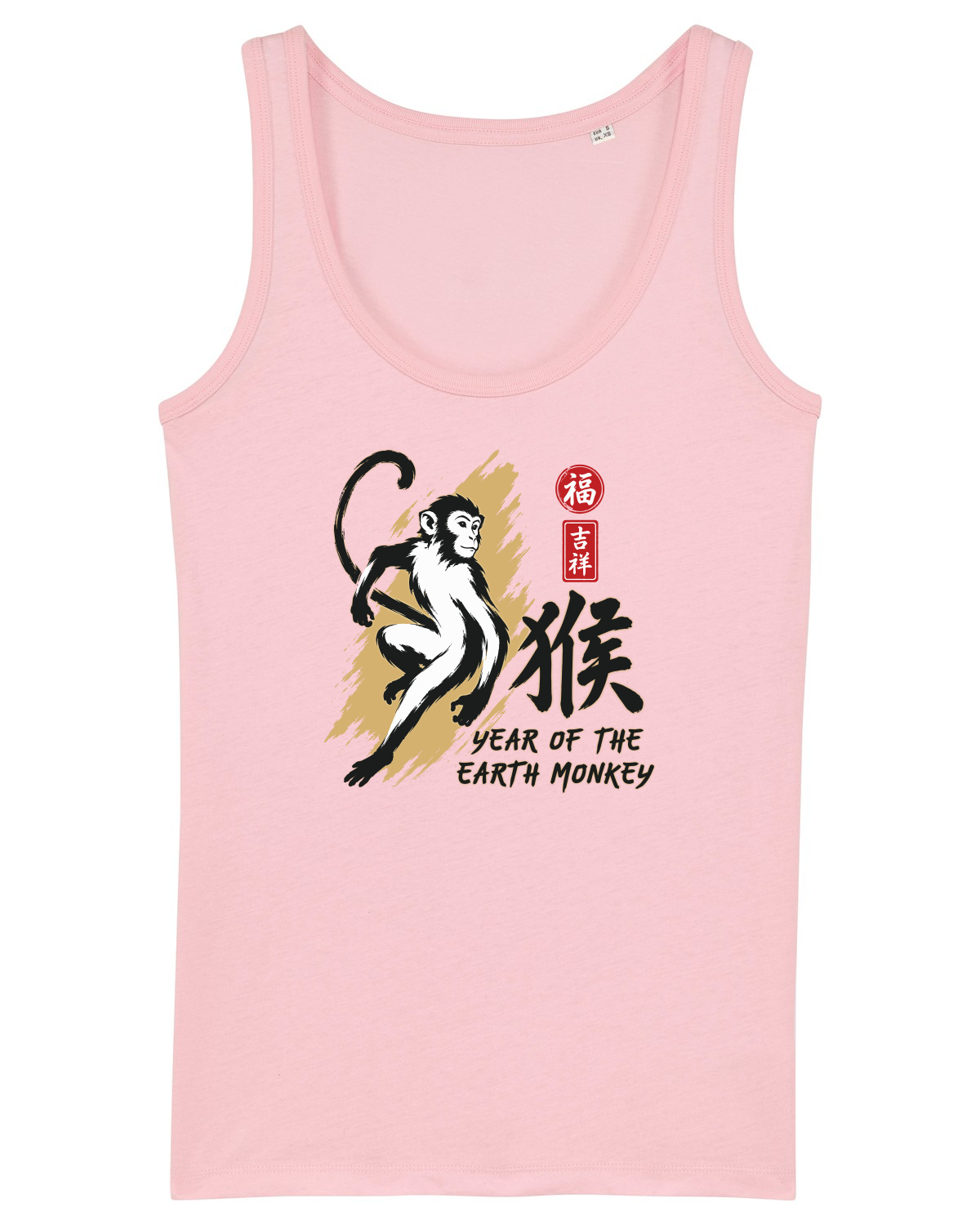 Maiou Damă Dreamer Cotton Pink