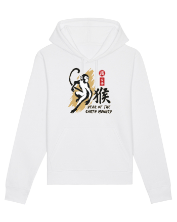 Year of the Monkey Chinese Zodiac Earth Monkey Lunar New White