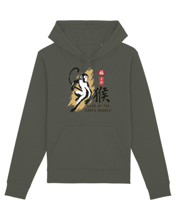 Year of the Monkey Chinese Zodiac Earth Monkey Lunar New Khaki