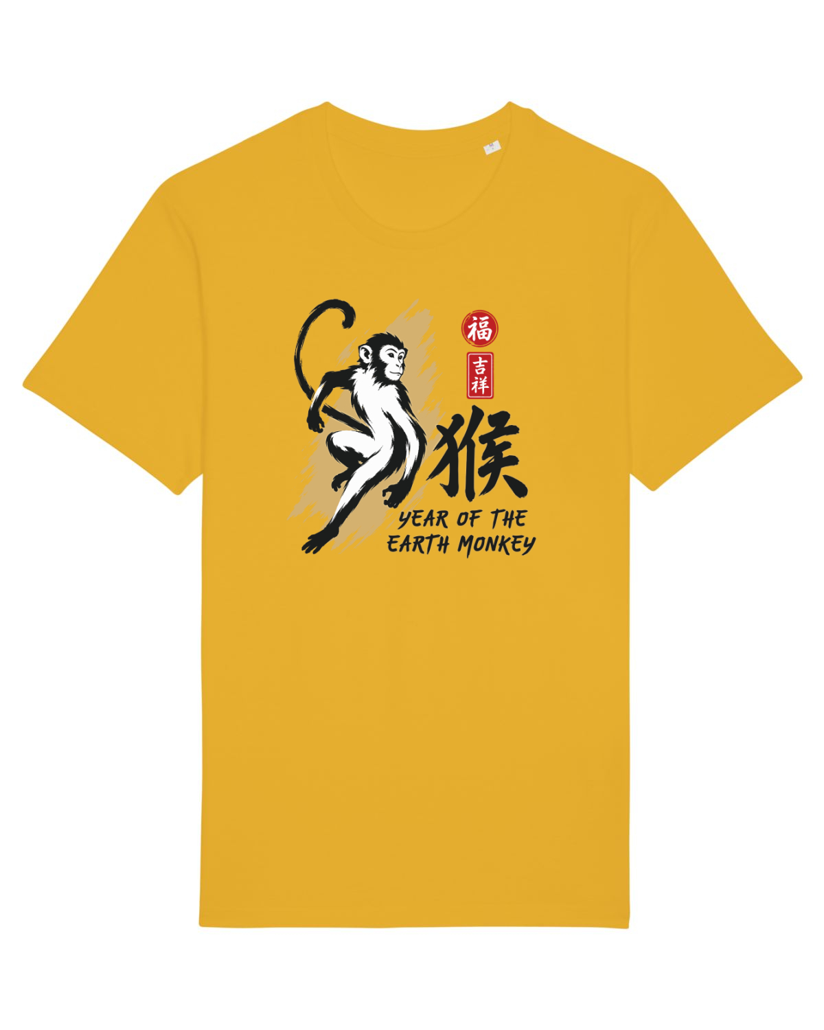 Tricou mânecă scurtă Unisex Rocker Spectra Yellow