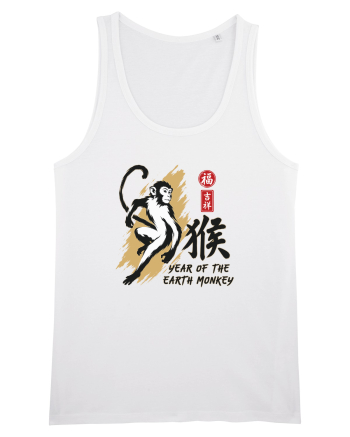 Year of the Monkey Chinese Zodiac Earth Monkey Lunar New White
