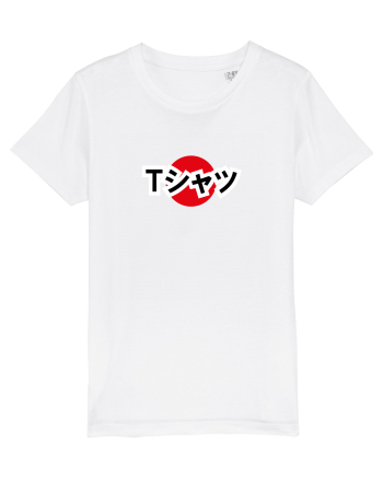 Tシャツ - tricou, japoneza White