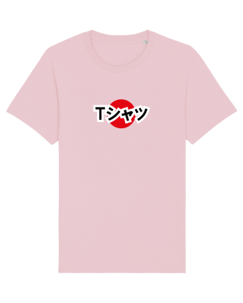 Tシャツ - tricou, japoneza Cotton Pink