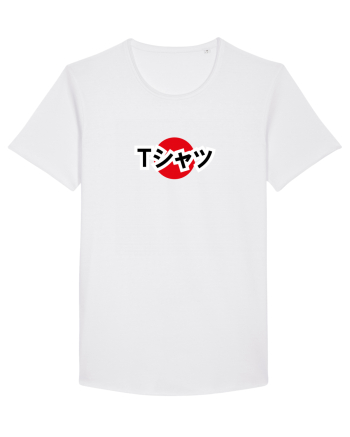 Tシャツ - tricou, japoneza White