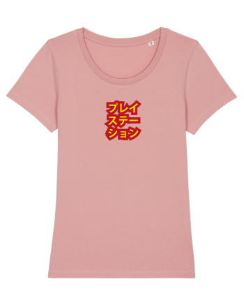 Playstation - プレイステーション - japoneza Canyon Pink