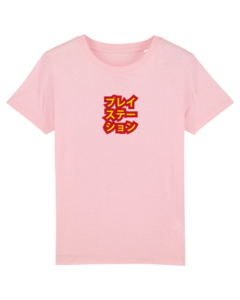 Playstation - プレイステーション - japoneza Cotton Pink
