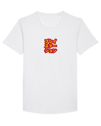 Playstation - プレイステーション - japoneza White