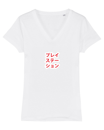 Playstation - プレイステーション - japoneza White