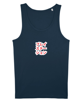 Playstation - プレイステーション - japoneza Navy