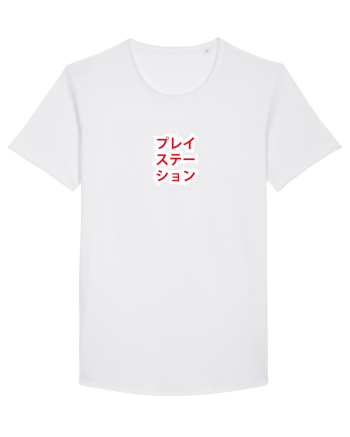 Playstation - プレイステーション - japoneza White