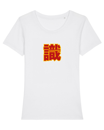 Knowledge - 識 White