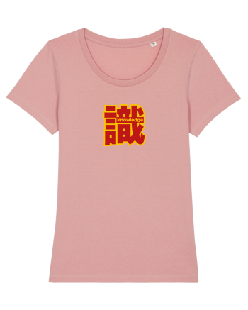 Knowledge - 識 Canyon Pink
