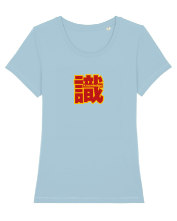 Knowledge - 識 Sky Blue