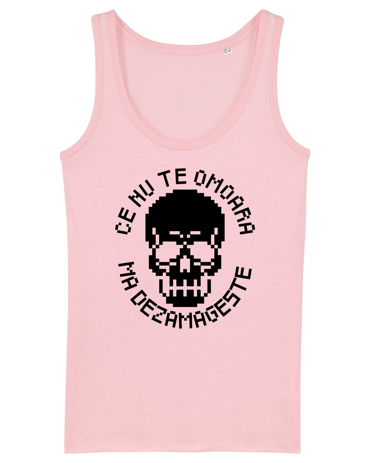 Maiou Damă Dreamer Cotton Pink