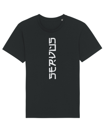 servus Black