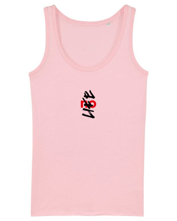 NO life Cotton Pink
