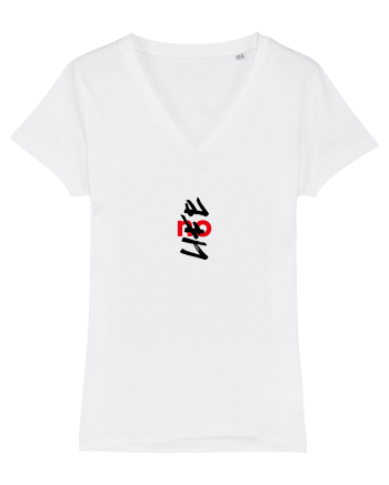 NO life White