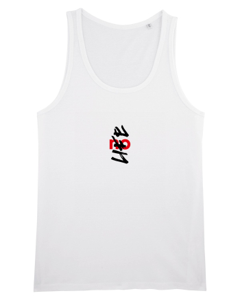 NO life White