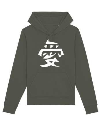 Iubire -Gaara simbol alb Khaki