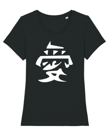 Iubire -Gaara simbol alb Black