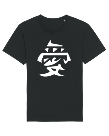 Iubire -Gaara simbol alb Black
