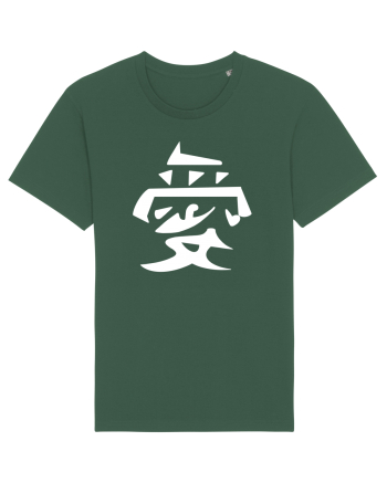 Iubire -Gaara simbol alb Bottle Green